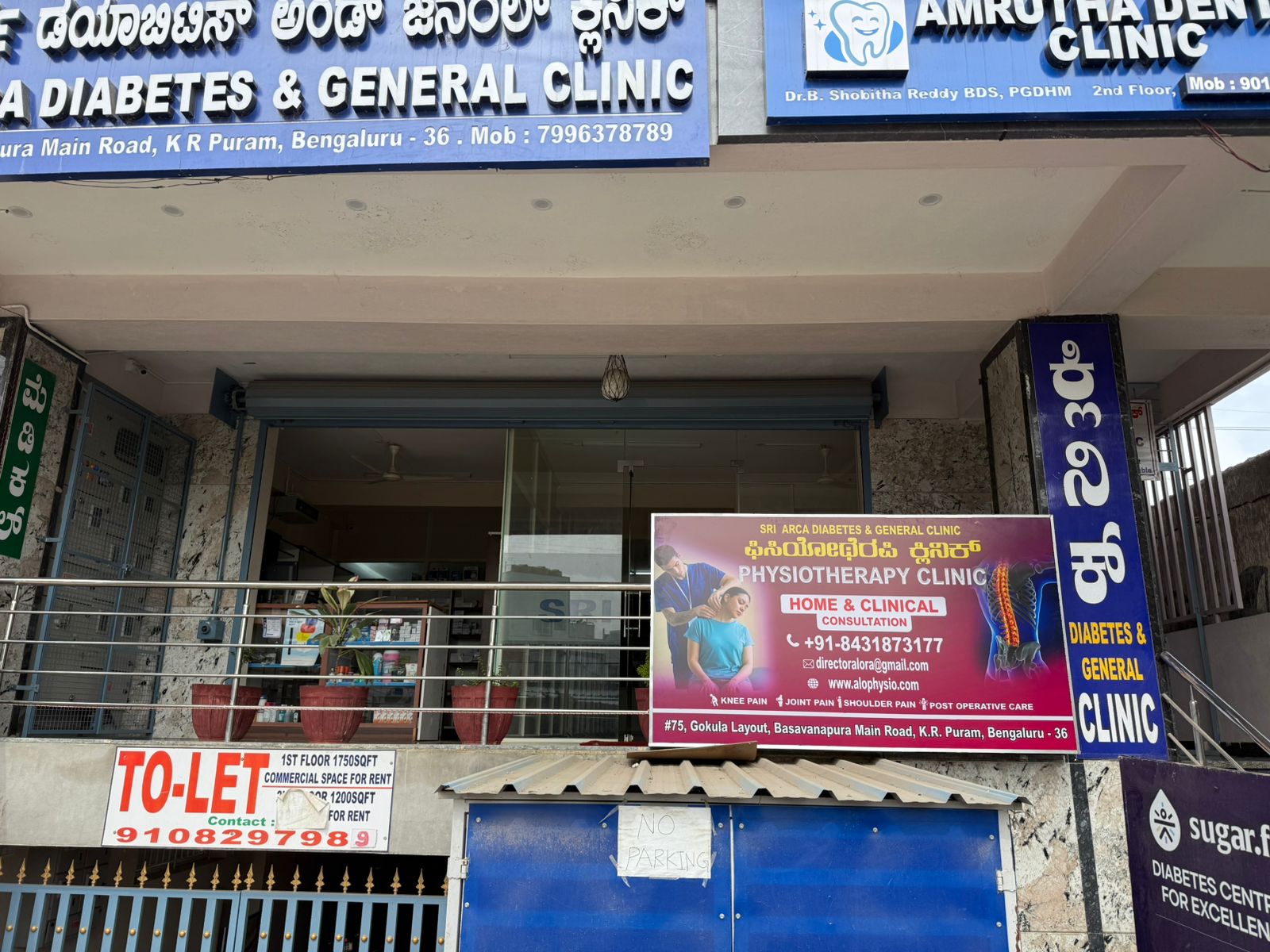 Downtown Medical Center